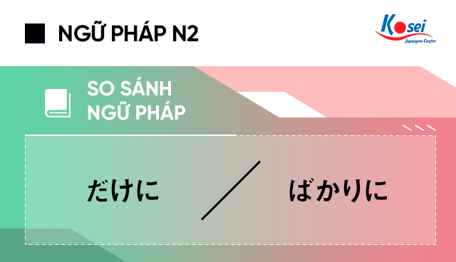 So sánh ngữ pháp tiếng Nhật N2: だけに và ばかりに